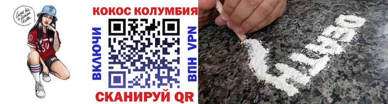 Наркошоп купить Конопля  ГЕРОИН  Гашиш  Меф  Cocaine  Ладушкин