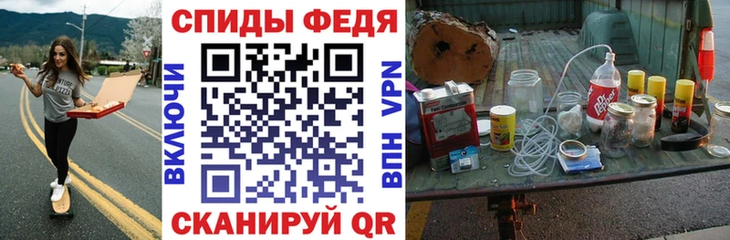Купить Ладушкин Амфетамин Розовый
