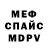 МЕТАДОН methadone Moral Monster