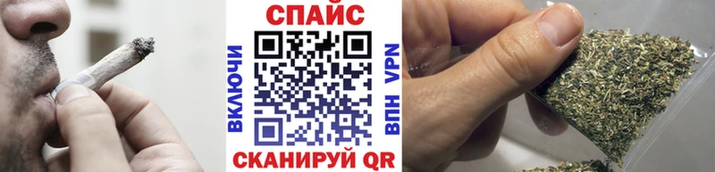 БУТИРАТ буратино  Купить закладки  Ладушкин 