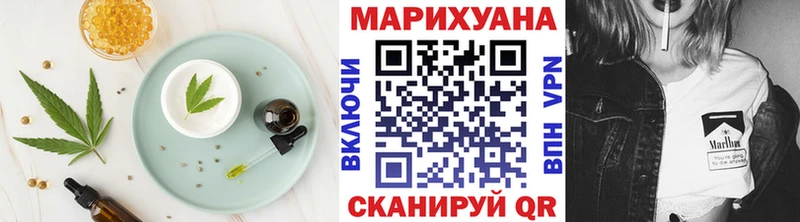 Купить  Ладушкин  Cannafood марихуана 