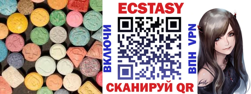 Купить где  Ладушкин  Экстази 250 мг 