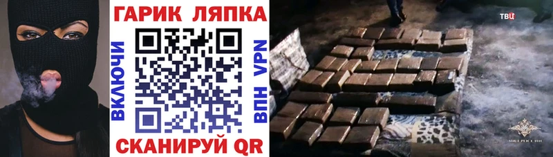 Купить закладки  Ладушкин  ГАШ AMNESIA HAZE 