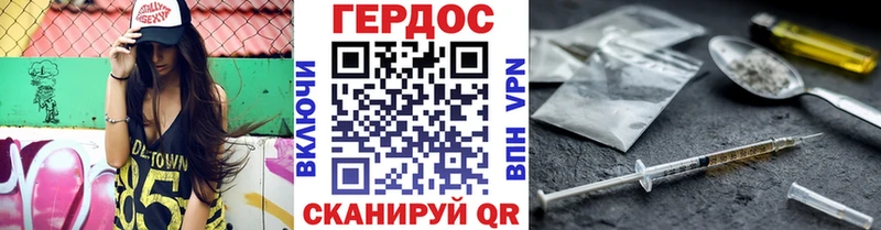 ГЕРОИН афганец  Купить где  Ладушкин 