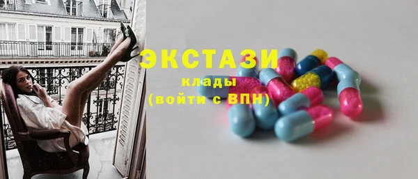 гашик Бугульма