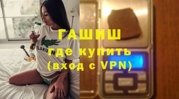 apvp Бронницы