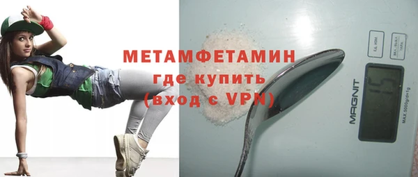apvp Бронницы