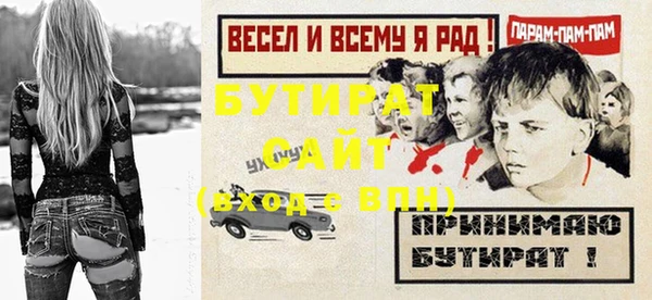 mix Богородицк