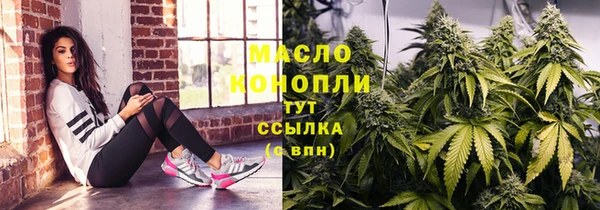 гашик Бугульма