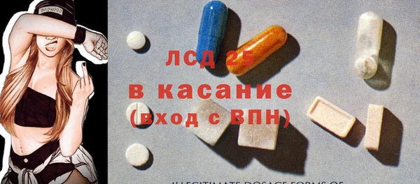 apvp Бронницы
