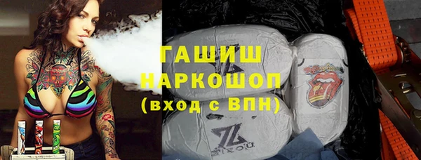 марихуана Нефтегорск