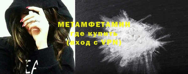 гашик Бугульма