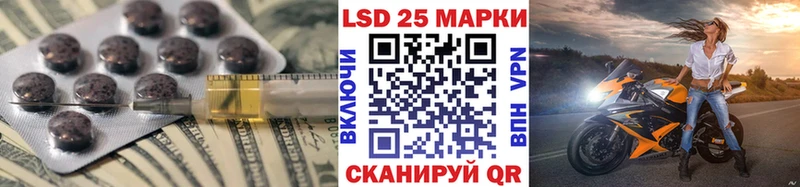 Лсд 25 экстази ecstasy  Купить  Ладушкин 