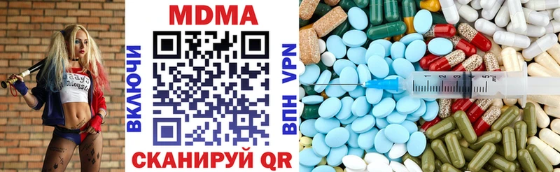 Купить где  Ладушкин  MDMA кристаллы 