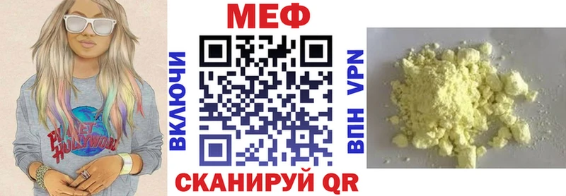 Купить  Ладушкин  МЕФ mephedrone 