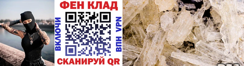 Купить закладки  Ладушкин  Метамфетамин винт 