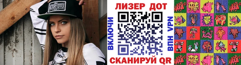 Купить  Ладушкин  Марки N-bome 1500мкг 